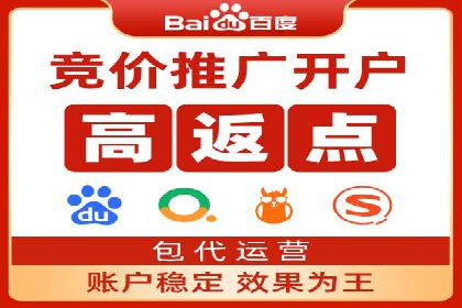 攻略大全：百度推广操作实战经验分享